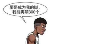 他应该是NBA最被低估的球星