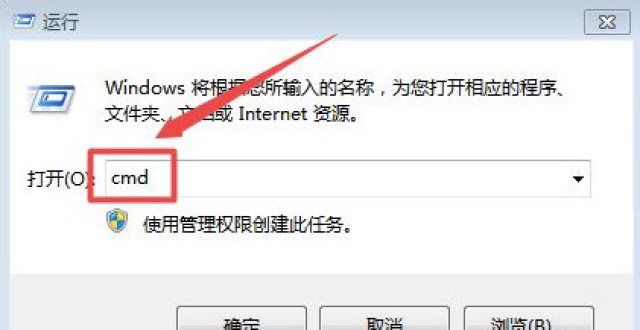 win7系统共享无线WiFi的操作方法