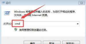 win7系统共享无线WiFi的操作方法