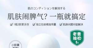 《每一刻冠军》燃爆奥运之夏！韩束携手中国国家游泳队热血诠释“冠军时刻”