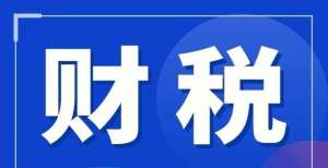 收藏｜股权转让这些“事”你必须知道！