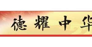 推动民族教育信息化发展——记第七届甘肃省道德模范多拉