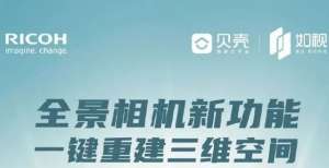 全景VR风口，专门收割草根创业者？