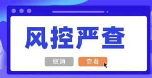 银行近期严查刷卡不到账，这些错误行为将被降额！