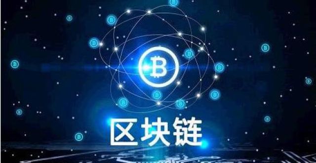 区块链技术中的智能合约是什么？