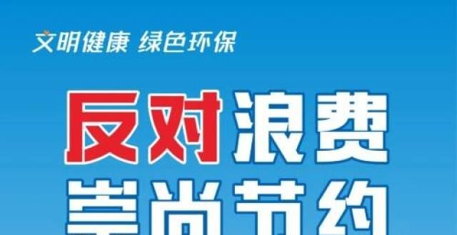 11787.04亿元！上半年广西经济运行延续恢复向好态势