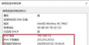 【思唯网络学院】DHCP协议