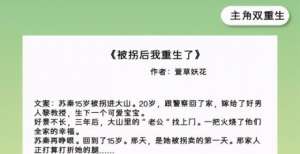 双重生的甜文：重生后更教她迷惘的，是她家那个画风陡变的好哥哥