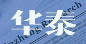 华泰紫金中证细分食品饮料发起开售 毛甜1只任职产品长跑乏力