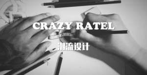 京文唱片携手CRAZY RATEL品牌打造音乐人银饰联名系列