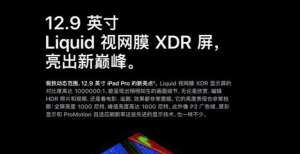 国内Mini LED良品率符合预期：比OLED还厉害？