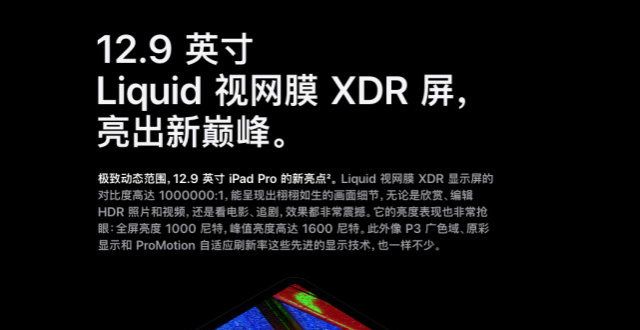 国内Mini LED良品率符合预期：比OLED还厉害？