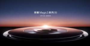 荣耀Magic 3正式定档，8月12日即将亮相，“真旗舰”实力强悍！