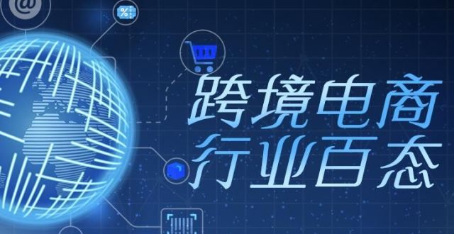 被亚马逊封号IPO怎么办？业内：资本热情不会就此消退