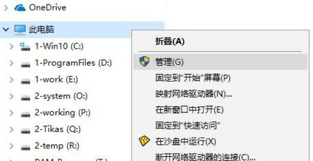 教程：Task Scheduler造成CPU占用100％怎么办？