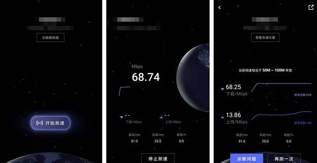 不服测个速！华为上线全新花瓣测速APP