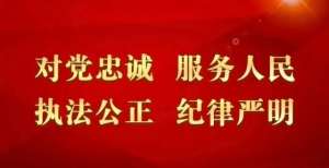 反诈小卫士防骗课堂之 “虚假投资平台”