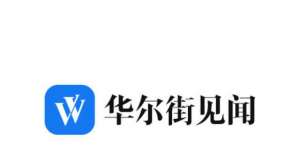 港交所行政总裁欧冠昇称，将研究未来遇到恶劣天气不再暂停交易。（彭博）