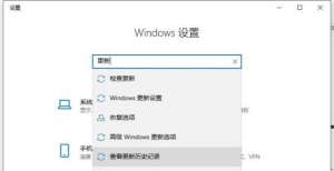 Win10系统下打印机只要一打印就蓝屏的解决方法你知道吗？