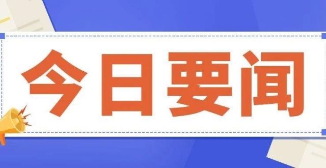 网传华夏幸福8折兑付？