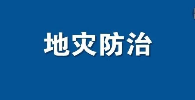 参与救援的无人机、车辆，这里有免费定位信号