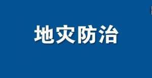 参与救援的无人机、车辆，这里有免费定位信号