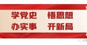 民法典与生活100问——商家应当按传单上的促销价结算吗？