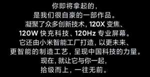 小米手机越来越贵，为什么还能达到全球第二的成绩？