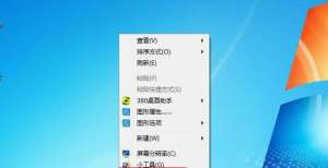 分享Win7系统任务栏设置透明度的方法！