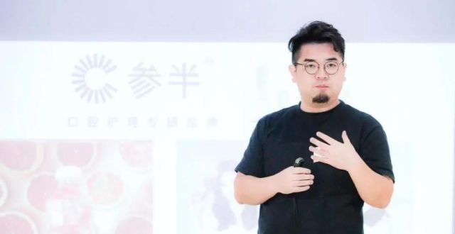 “参半”完成近4亿元B轮融资，创新工场加注