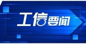 米河镇通信抢通！