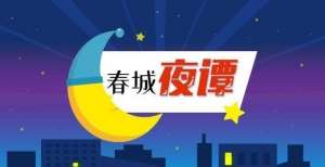 春城夜谭｜影院可分区定价，观众也能用脚投出反对票