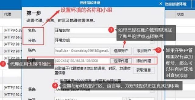 做游戏工作室如何选择一款指纹浏览器进行多账号运营