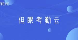 如何运用AI智能视频监控系统为多场景赋能应用？