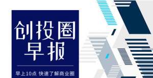 抖音、今日头条开通河南暴雨互助通道；搜狗讯飞输入法重新上架丨番茄早报