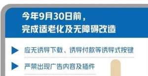 国家部门印发通知：十月起，老人的生活有大变化！真的来了