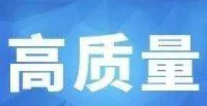 5个月降成本257万元！福建宁德供电无人机多维度应用提质增效