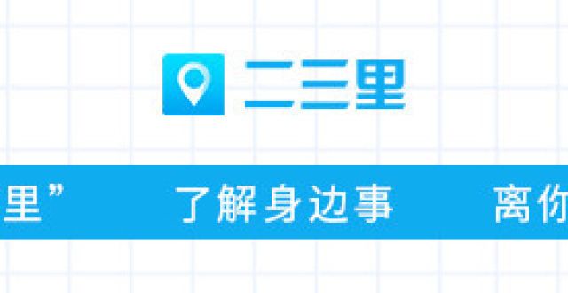 海南：上半年全固定资产完成投资较去年同期增长20.7％