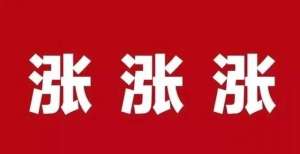 印标火上浇油，国内尿素大涨价！各地最新报价是多少？