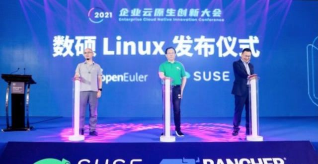 SUSE 与华为 openEuler 联合发布数硕 Linux 系统