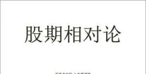 基本面难改善，苹果大幅下挫