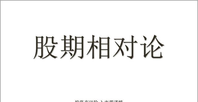 基本面难改善，苹果幅下挫