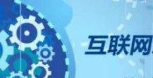 宜信财富：受邀“2021中国社会责任投资高峰论坛”