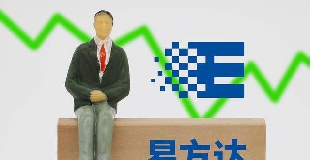 频频踩雷，易方达亚洲精选今年以来跌12.9％，张坤跌下神坛