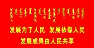 暑期档主旋律大片受追捧 盟府居民观影热情不减