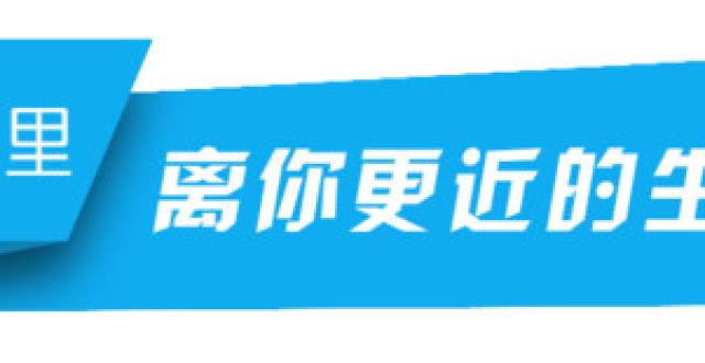 悦来智慧岛将于智博会前投用 提升悦来会展城运行管理效率