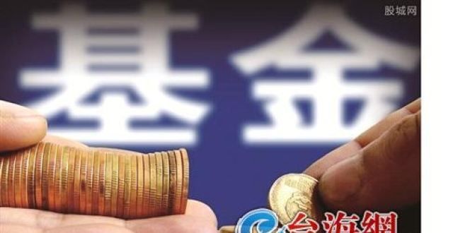 上千只基金“零费率”卖你！银行开启基金销售费率打折潮