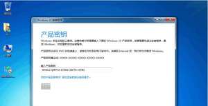 win7如何免费升级为win10系统