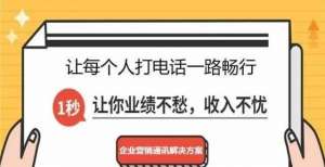 为什么某些行业外呼线路 会被运营商限制呼出