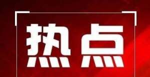 “大跌是上帝的礼物”！巴菲特们凭啥这么说？